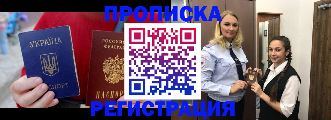 найти адрес прописки в Сахалинской области