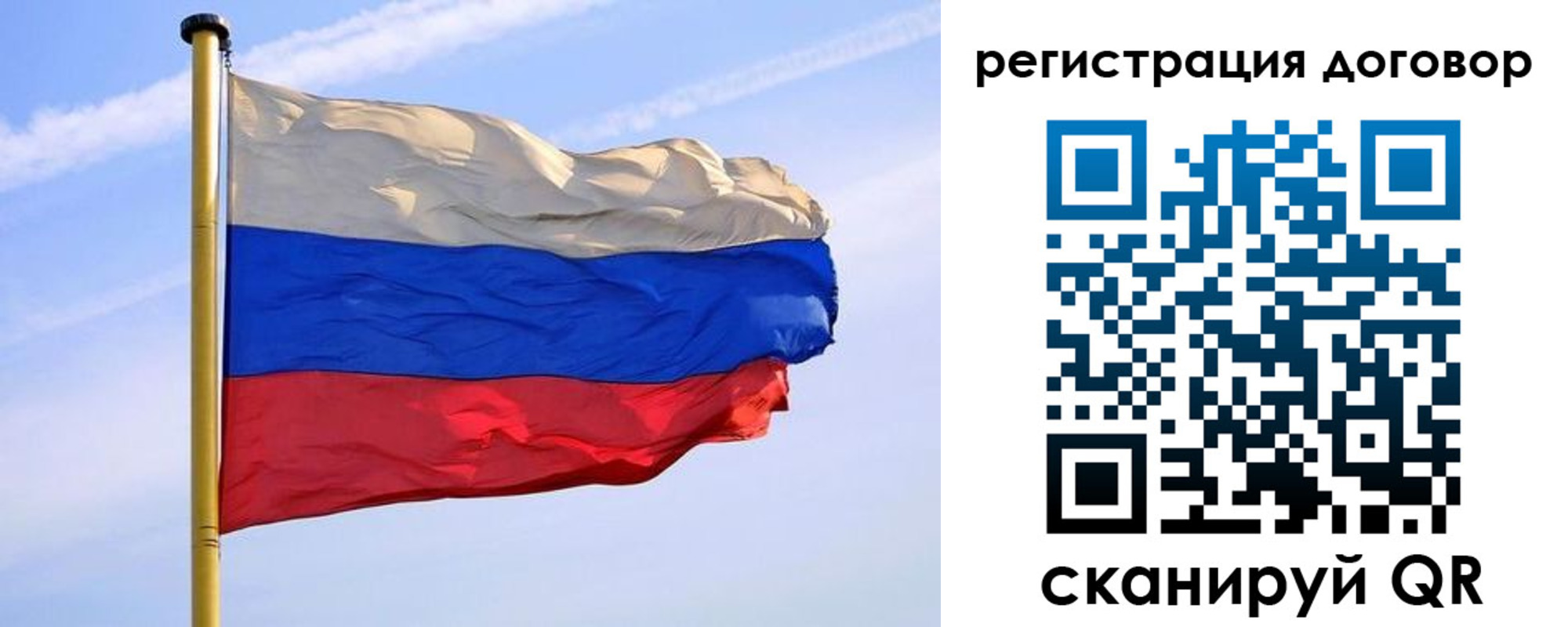 временная регистрация законно в Сахалинской области