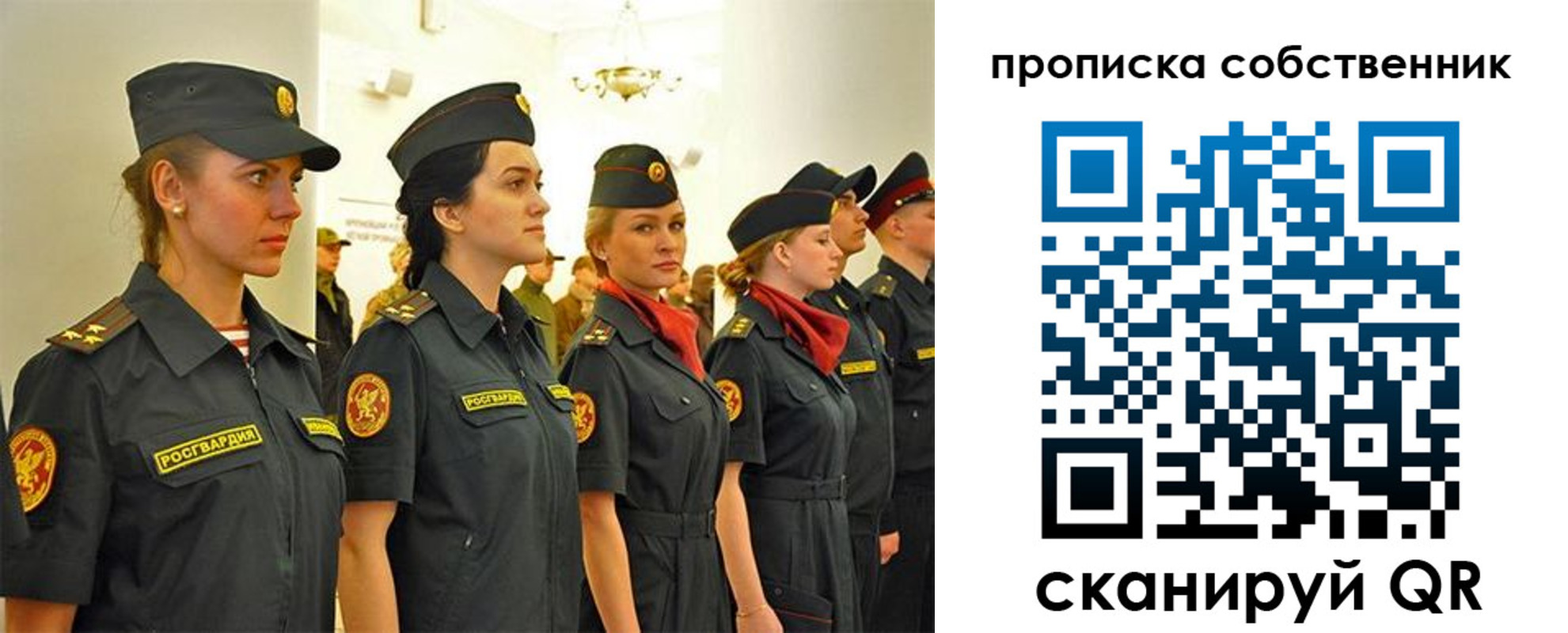 форма 3 в Сахалинской области